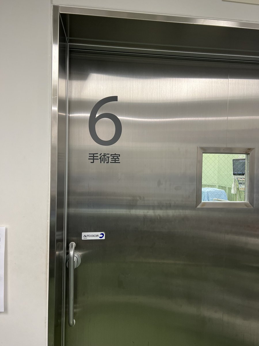 hiroshi0273's tweet photo. Surgery day🦵🦵
#学生講義
#膝外来
#兵庫医科大学
#西宮回生病院
#大阪回生病院
#整形外科
#変形性膝関節症
#スポーツ復帰
#半月板損傷
#高位脛骨骨切り術
#膝周囲骨切り術
#遠位大腿骨骨切り術
#doublelevelosteotomy
#膝
#膝の痛み
#前十字靭帯損傷
#半月板縫合 https://t.co/4oRXjbiG1v
