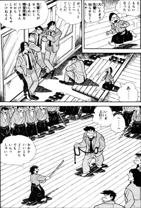 【凶器を持つ不良から売られたルールなしの喧嘩を、心から楽しみながら軽くひねる鉄兵。(3/6)】 