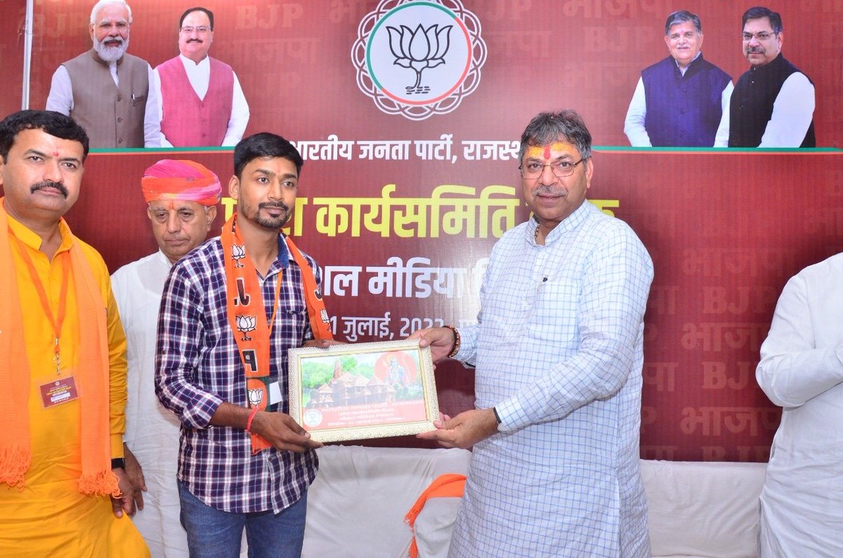 AnujMat41738489's tweet photo. राजस्थान के यशस्वी भाजपा नेता, कार्यकर्ताओं के प्रेरणा स्त्रोत, मृदुभाषी जनप्रिय राजस्थान भाजपा के पूर्व प्रदेश अध्यक्ष श्री @DrSatishPoonia जी भाईसहाब को #जन्मोत्सव की हार्दिक शुभकामनाएं ।🎂🙏
@BJP4Rajasthan https://t.co/EmRyLoKNsP