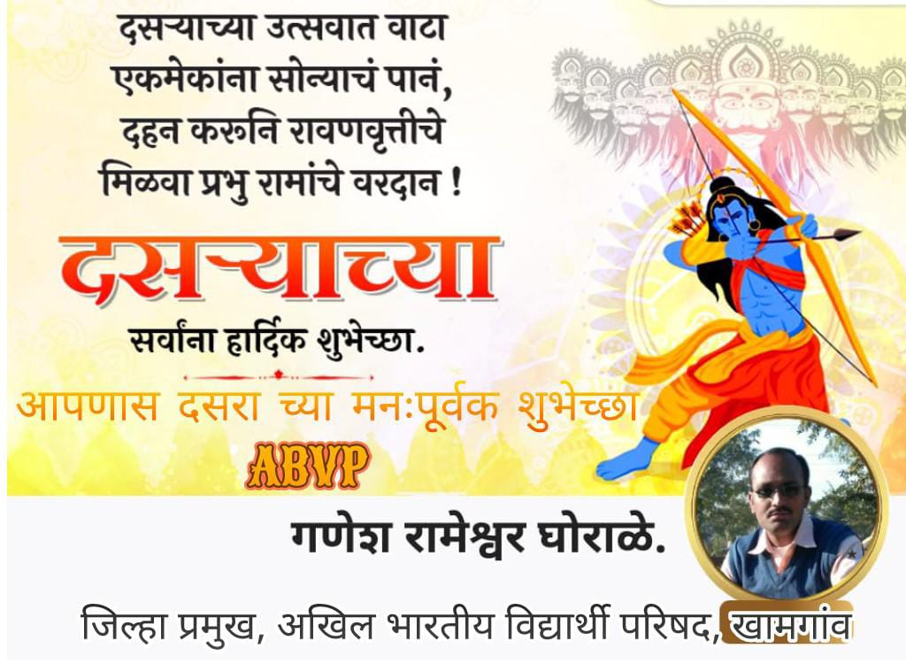 Ganesh Ghorale (@ghoraleganesh) on Twitter photo 