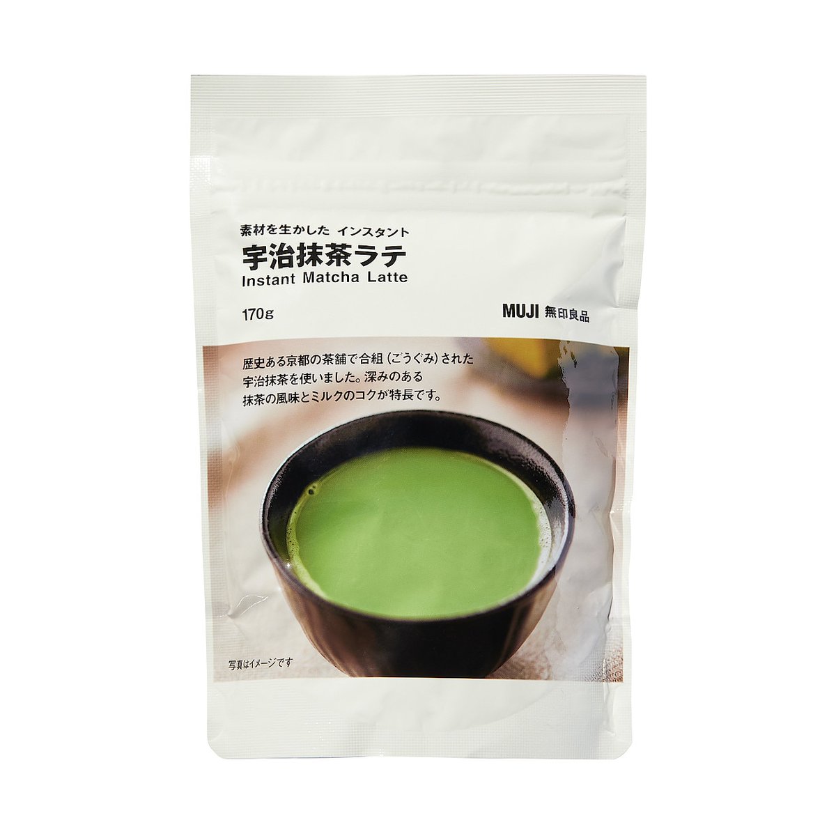 Giving up Starbucks forever has been very easy for me with this matcha latte powder