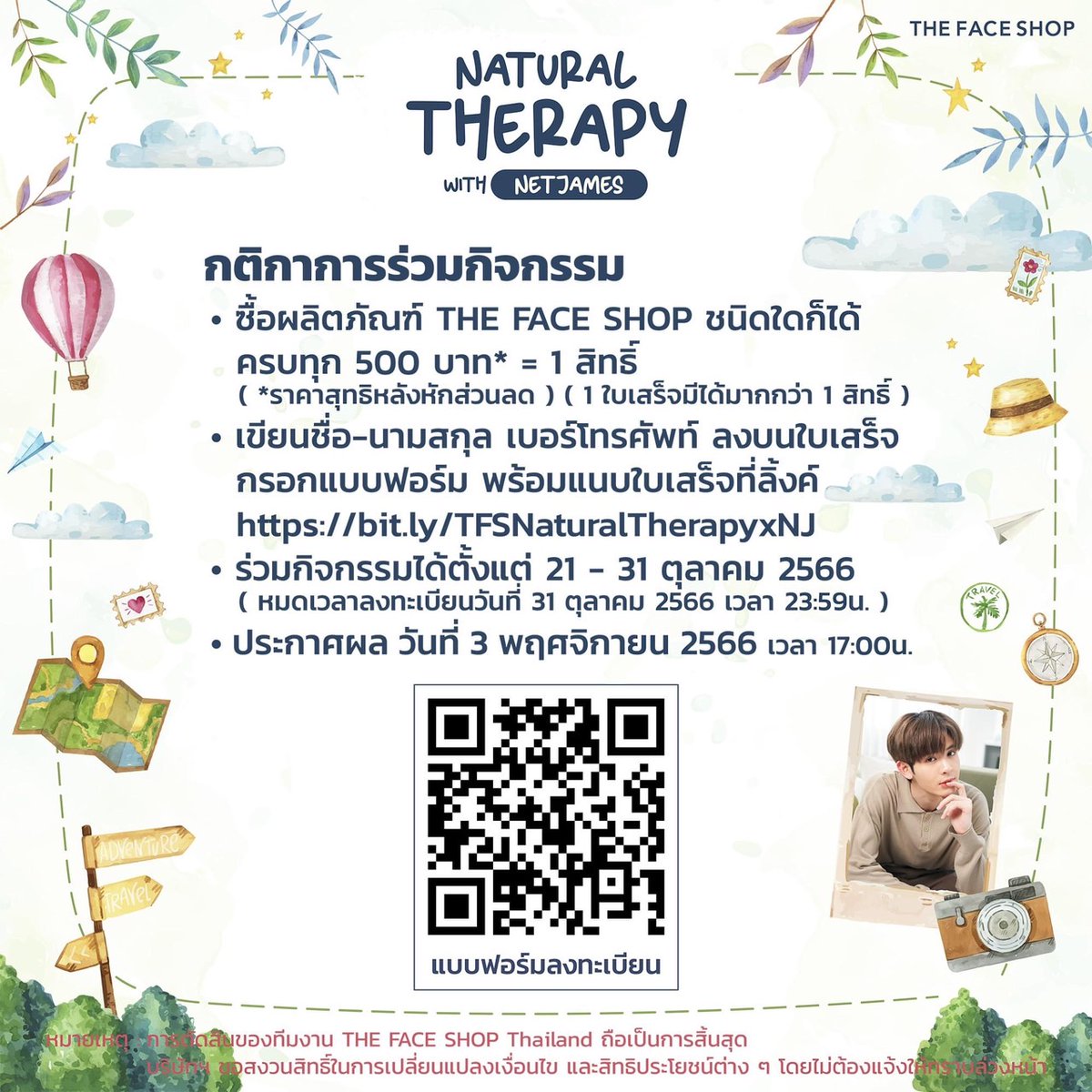 sh088_tfs's tweet photo. 🌿Natural Therapy with NetJames🍃 ร่วมเป็นผู้โชคดีเข้าร่วมทริปรับลมหนาว สูดอากาศบริสุทธิ์ พร้อมท่องเที่ยวธรรมชาติ แบบ 3 วัน 2 คืน ในวันที่ 10 – 12 พฤศจิกายน 2566

💋สอบถามรายละเอียดเพิ่มเติมได้ที่
THE FACE SHOP สาขาบิ๊กซีสุขาภิบาล 5
โทร.063-1952335 https://t.co/GIWo2f2YiQ
