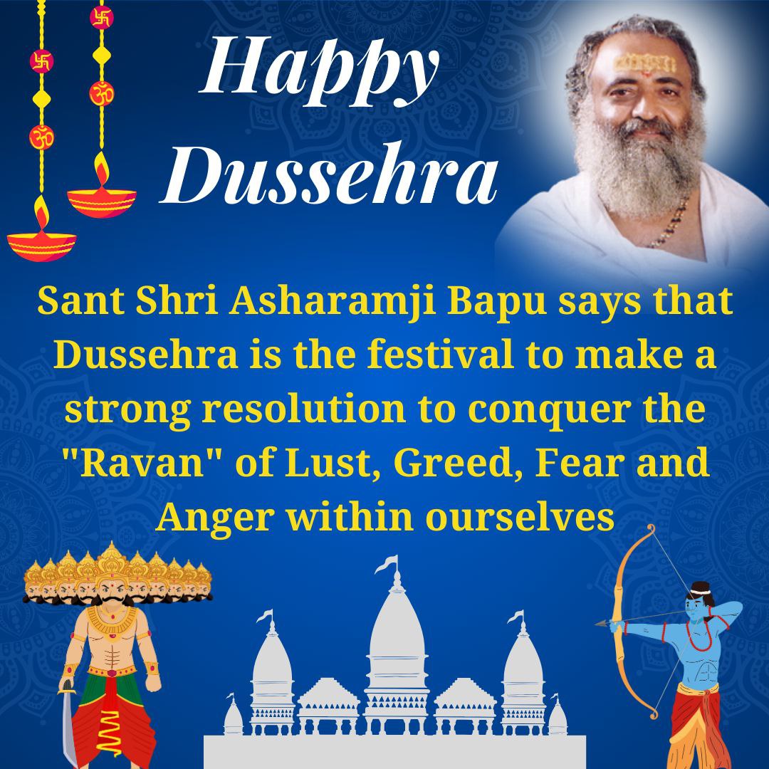 Sant Shri Asharamji Bapu बताते हैं कि 
#दशहरा_पर्व Victory Of Dharma है। दशहरे की शाम को सूर्यास्त होने से कुछ समय पहले से लेकर आकाश में तारे उदय होने तक का समय सर्व सिद्धि Vijay Kaal कहलाता है इस समय जप ध्यान करने से अनंत गुना फल मिलता है।