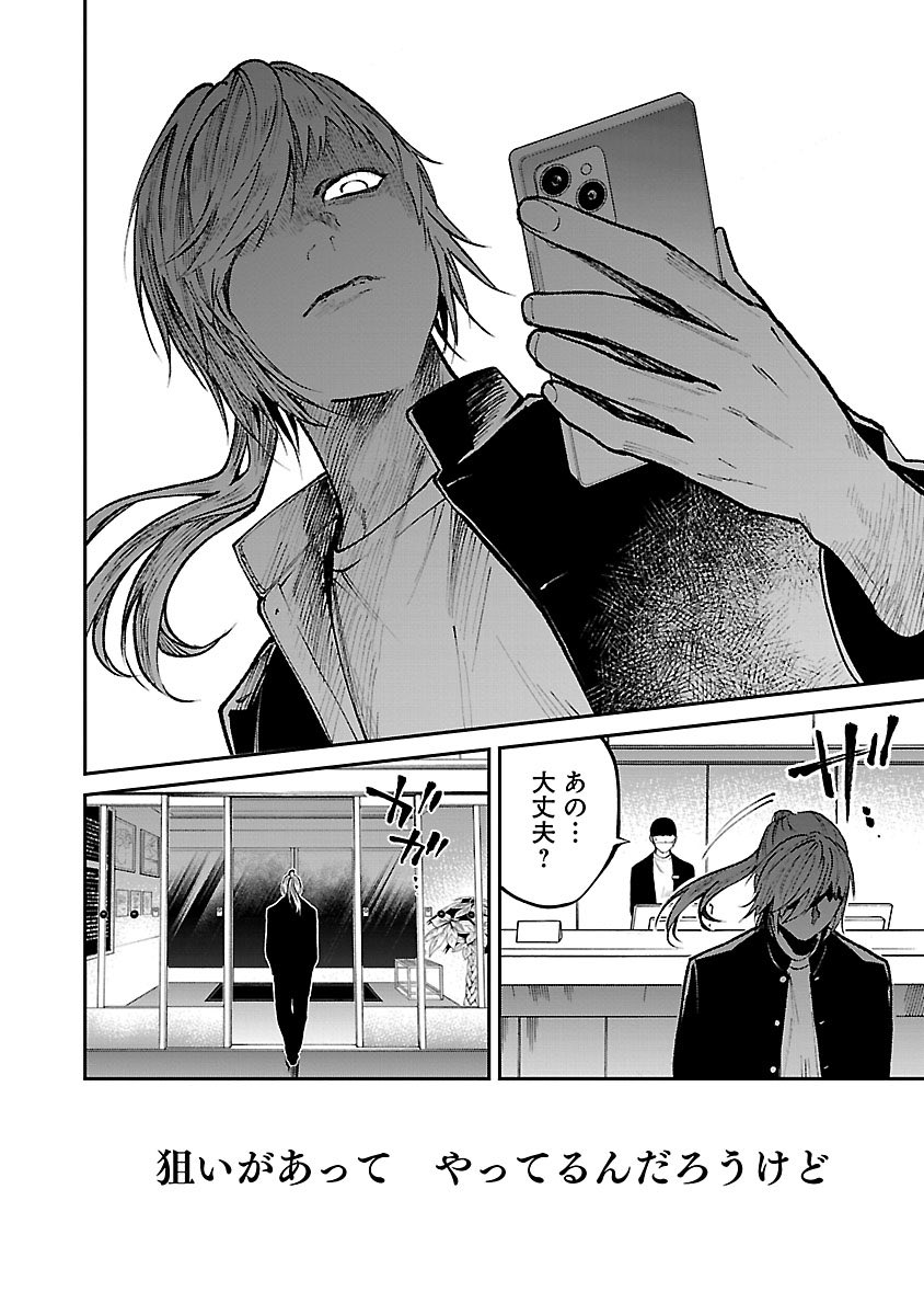 「じゃあ、君の代わりに殺そうか?前日譚」がどこでもヤンチャンで更新されております
4巻は12月発売です 明日以降ヤンチャンWEBでも更新します↓
https://t.co/VoczzwOA0t