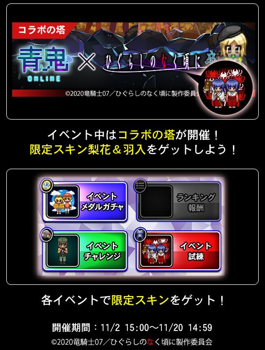 公式】青鬼シリーズ on X