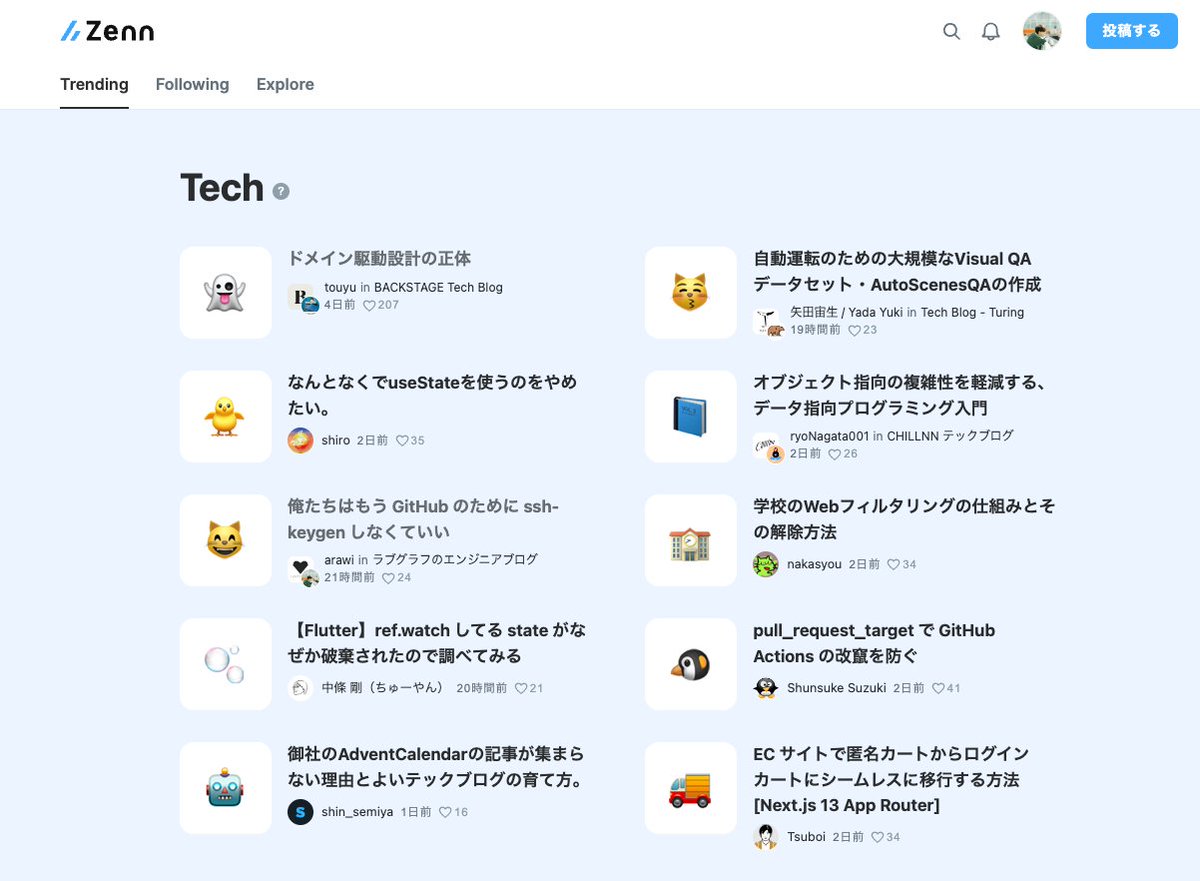_arawi_coder_'s tweet image. 書いた記事がトレンドにいてうれしい