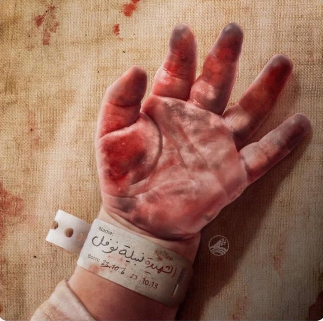 وَإِذَا الْمَوْءُودَةُ سُئِلَتْ (8) بِأَيِّ ذَنبٍ قُتِلَتْ..💔🇵🇸