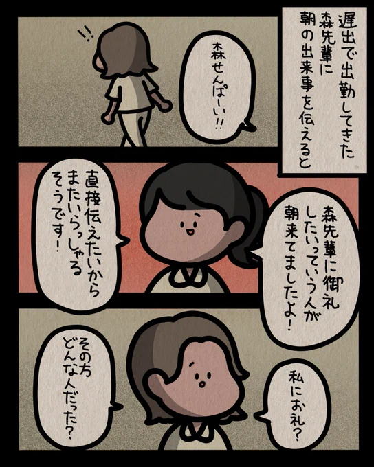 2/4 