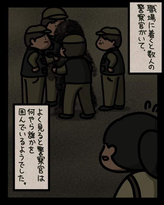 3/4 