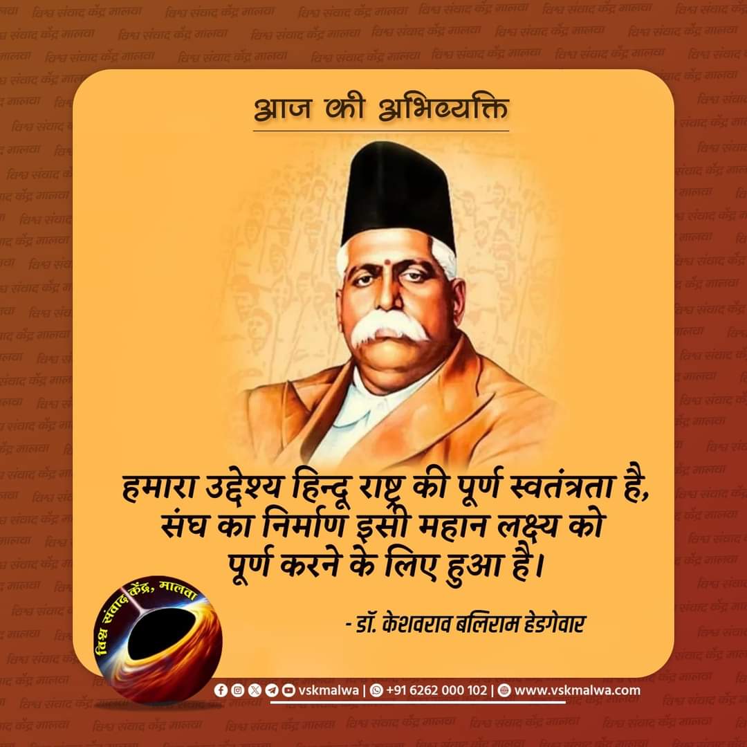 #विजयादशमी