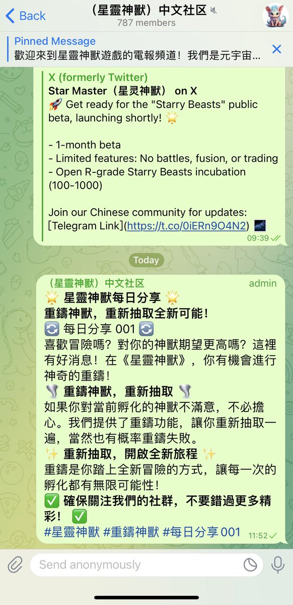 star_master73's tweet photo. **Daily Starry Beasts Share! Join our community and experience the fun of the metaverse game. 🌌 #StarryBeasts #Metaverse #Community** https://t.co/Qe8M1mTyko