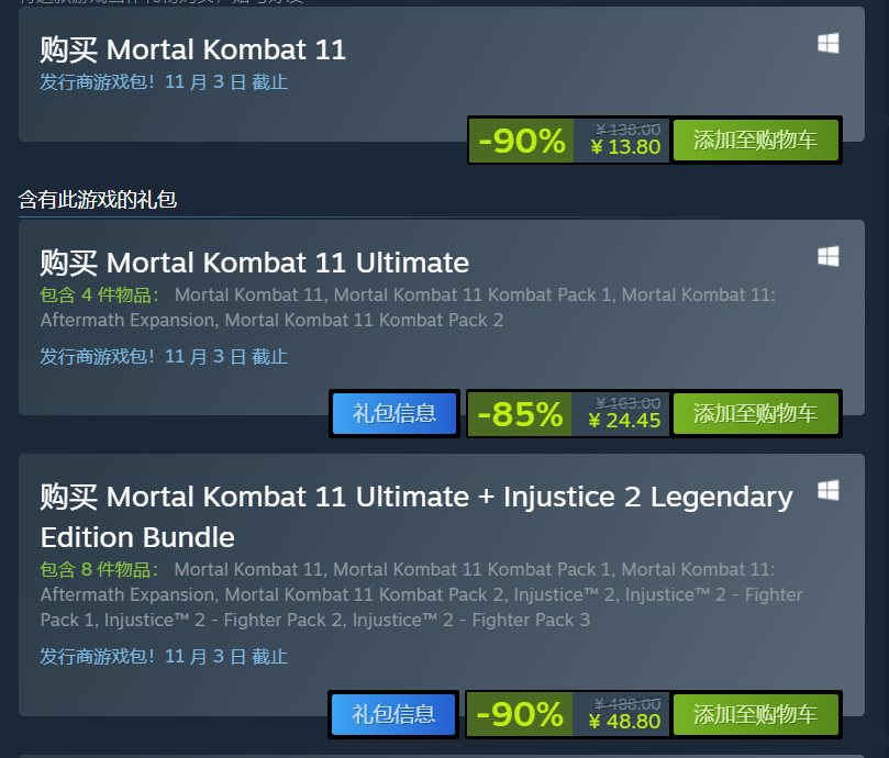 Mortal Kombat 11 Ultimate + Injustice 2 Legendary Edition Bundle on Steam