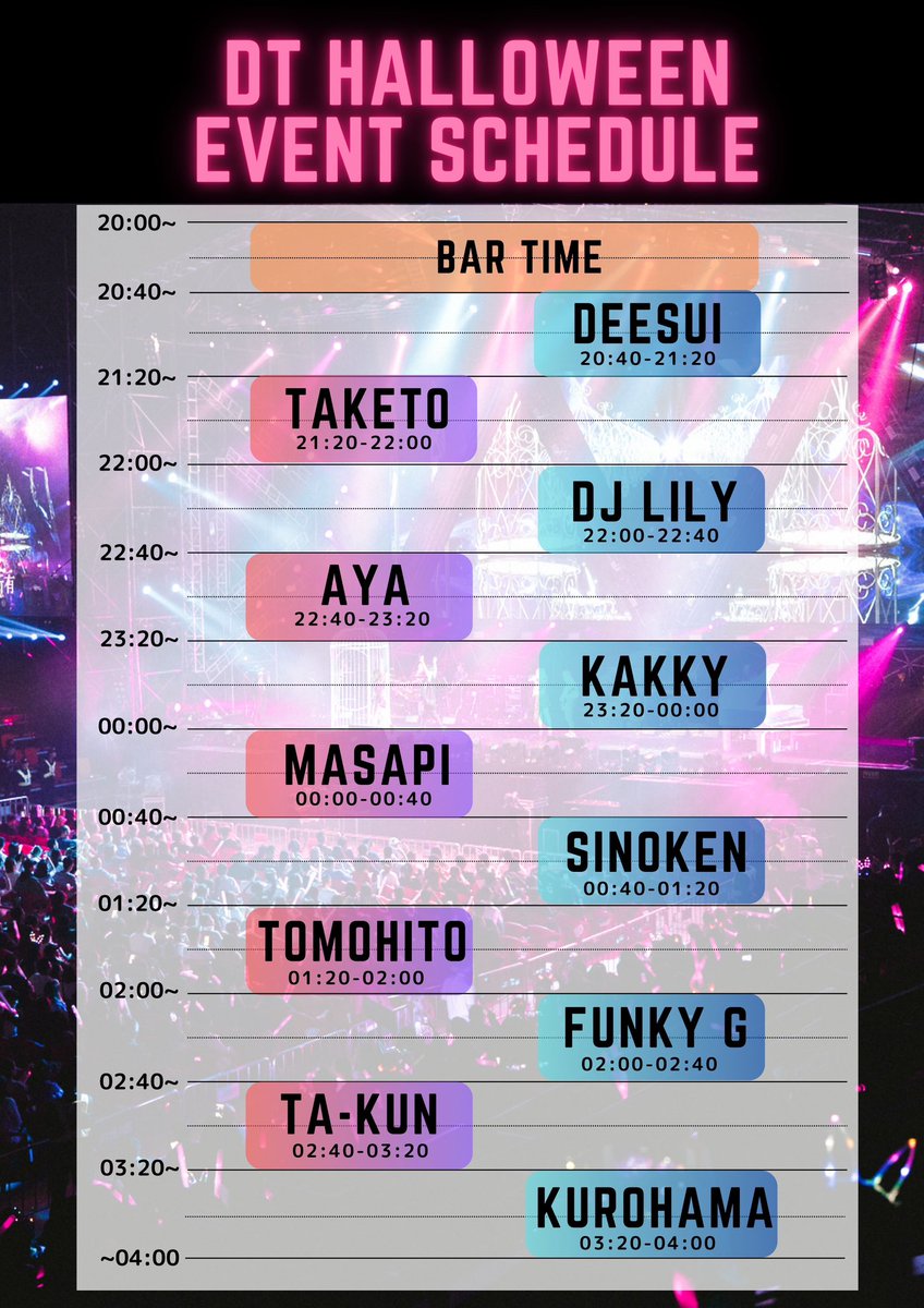 今週日曜、DTでDJハロウィンパーティーします！オールミックスです！！

数えてみたら4年ぶりのDJイベントだわ、こわっ

【20:00-04:00】まで
コスプレエントランスフリーです

DJ陣相当豪華よ🤣
よくみなさんオファー受けてくれたなw
千葉エリアで有名な方々をお呼びしました🔥日曜はウチで遊ぼ！！