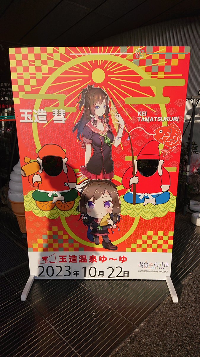 MTCtango32's tweet photo. 2泊3日で鳥取と島根に行って来ました😃 https://t.co/QQHUZkQnkx