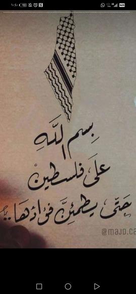 SafaaMohammad45's tweet photo. https://t.co/cLLtn2TQwr