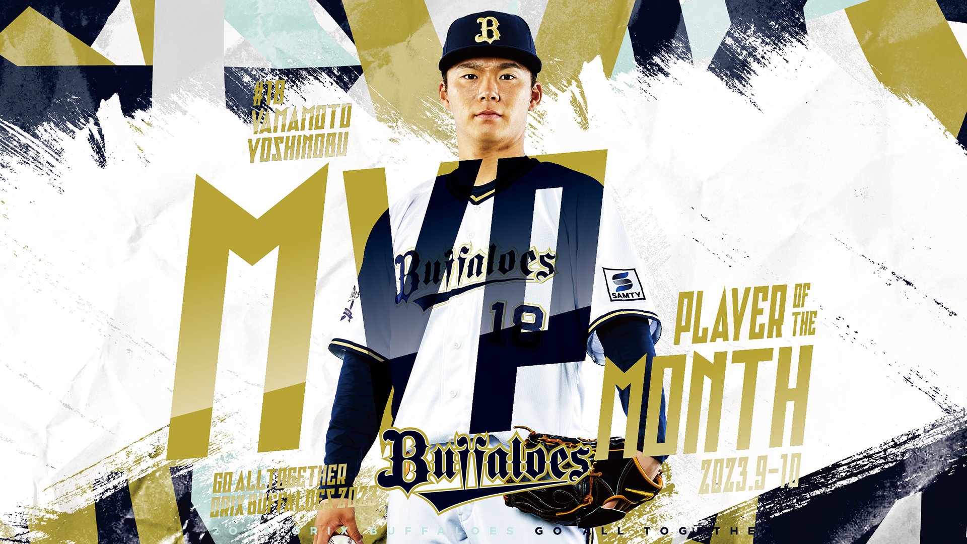 オリックス・バファローズ on X: 