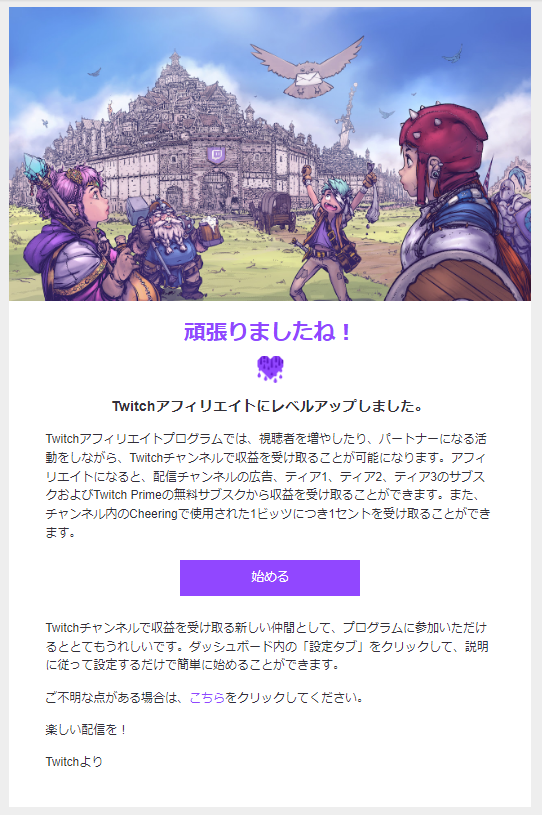 ちゃんたこ tweet media