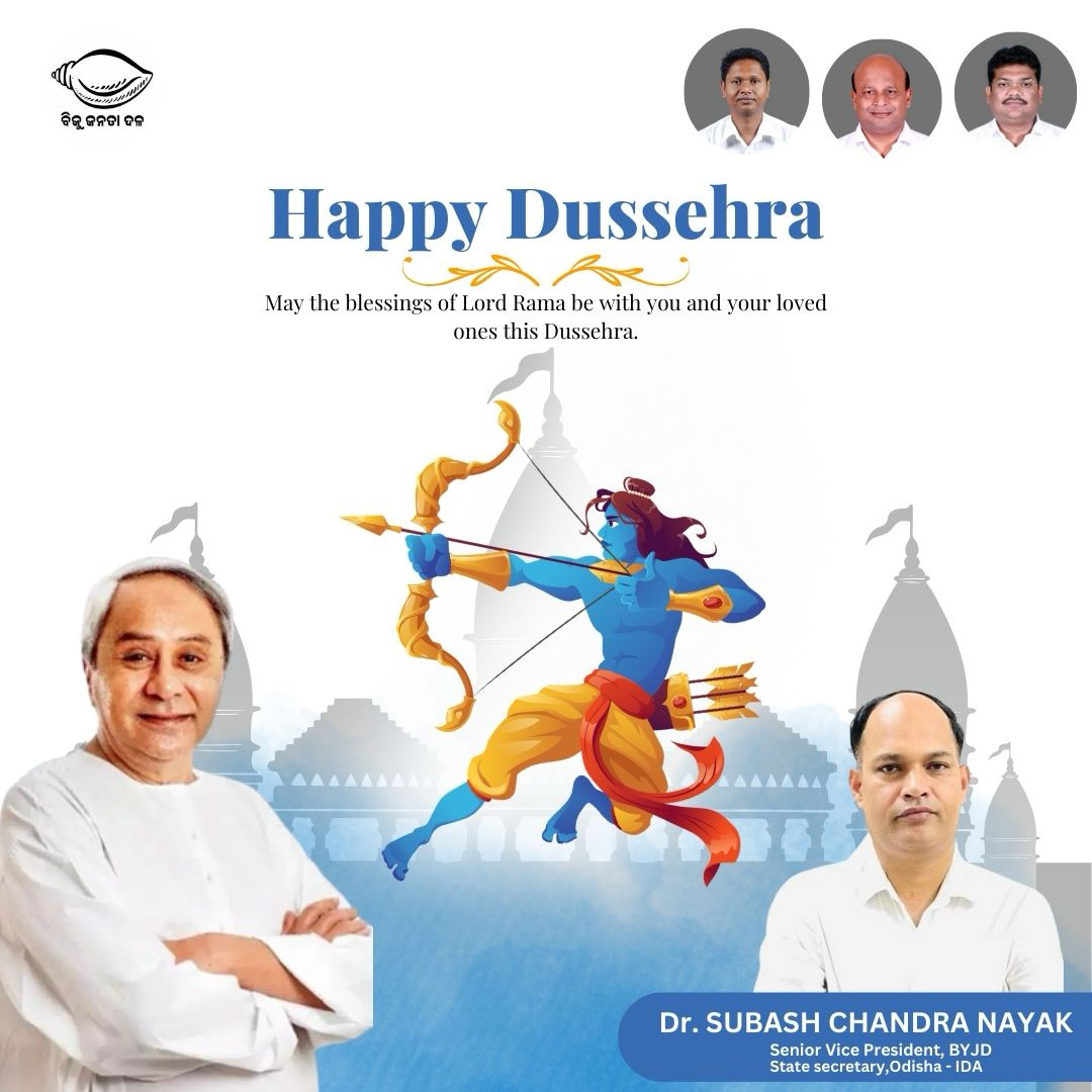 DrSubash4BJD's tweet photo. May the divine blessings of Goddess Durga and Lord Rama help you achieve success in whatever you do…Happy Vijaya Dashami and Happy Dussehra! https://t.co/Q2t9r91ymw