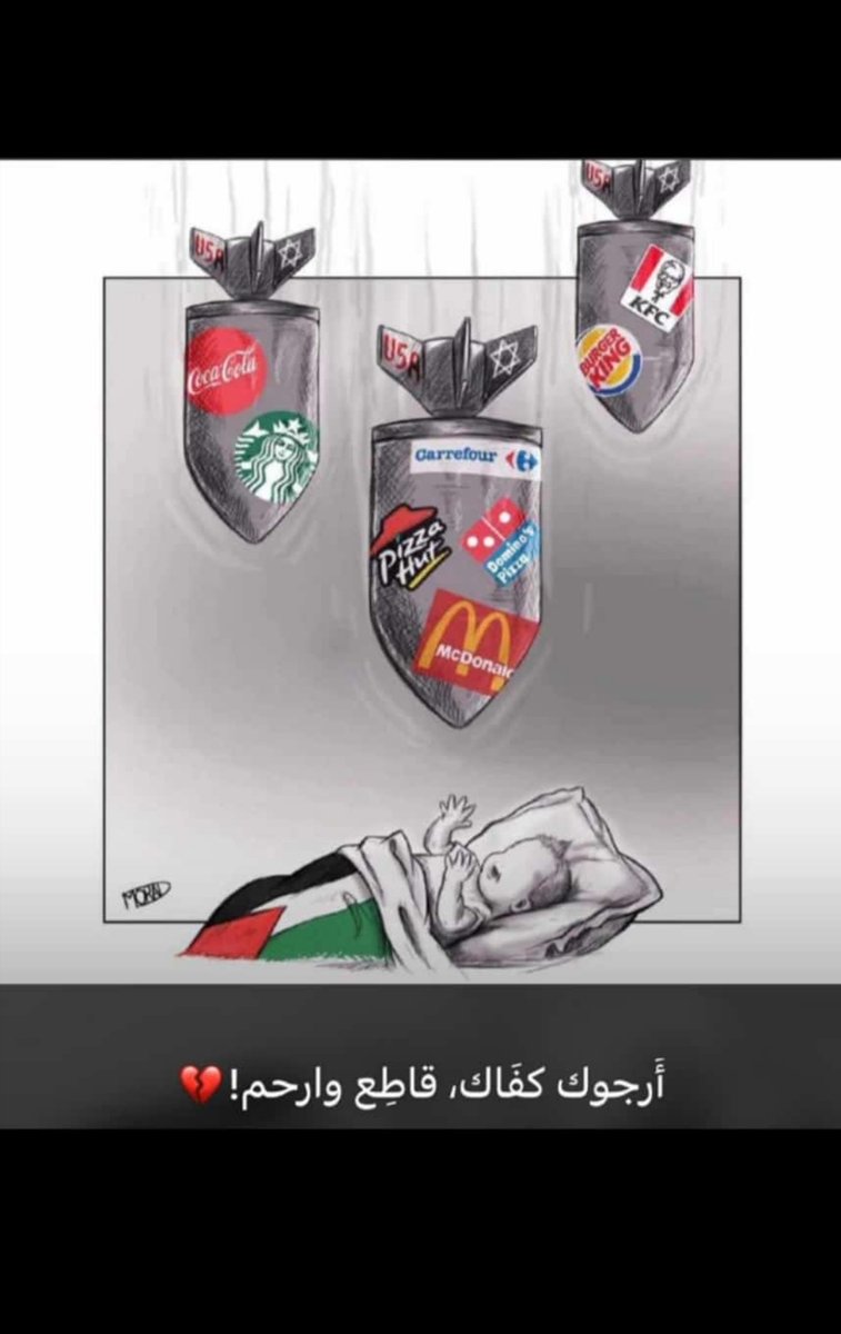 SafaaMohammad45's tweet photo. #غزة_العزة ✋🇵🇸✨ https://t.co/xFO9t7chE9