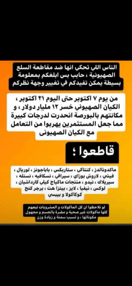 SafaaMohammad45's tweet photo. #غزة_العزة ✋🇵🇸✨ https://t.co/xFO9t7chE9