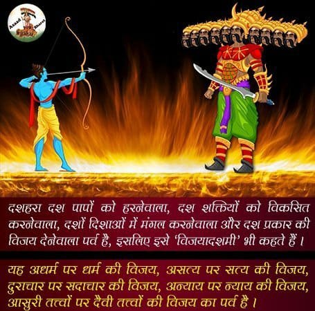 रावण के पुतले के साथ, अपनी सारी चिंताओं को भी जला दो | ख़ुश रहे और दुसरो को ख़ुश करें |

🙏🌹🙏 सुप्रभात🙏🌹🙏