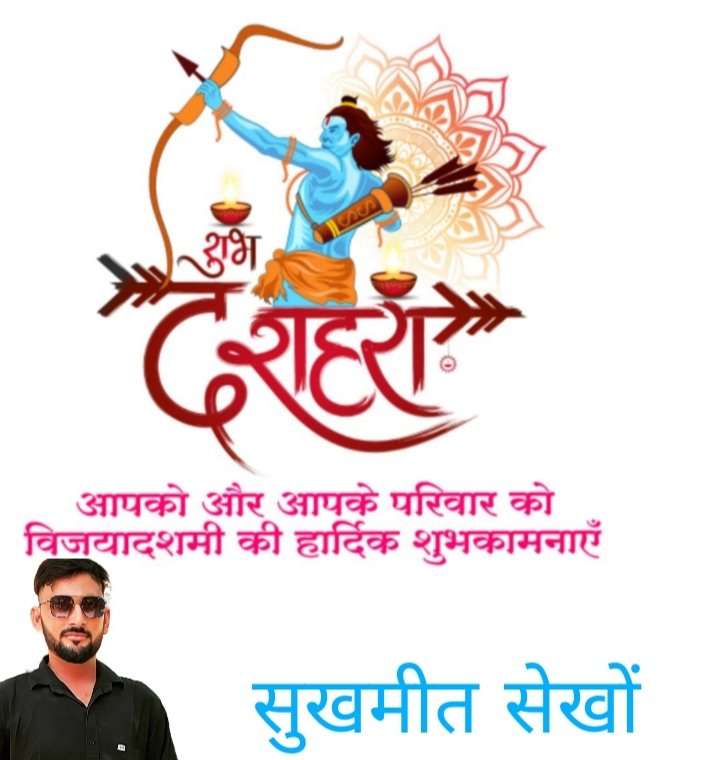 Sukhmeet___'s tweet photo. आप सभी को दशहरा पर्व विजयदशमी की हार्दिक शुभकामनाएं

सुखमीत सेखों
@SukhmeetAAp 
@AAP4Bikaner 
@AAP4Ganganagar 
@AAP4Hanumangarh 
@AAP4Hanumangarh 
@AAP4Anupgarh 
@BhagwantMann 
@NaveenPaliwal_ 
@vinaymishra_aap 
@AAP4Jaipur 
@SandeepPathak04 https://t.co/zeLf1norPF