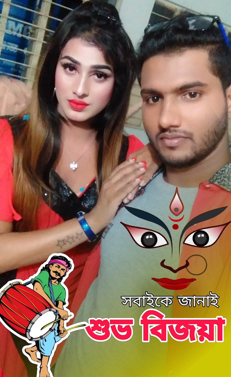 payelsukdev's tweet photo. সবাইকে জানাই শারদীয়া দুর্গোৎসবের বিজয়া দশমী�� অনেক অনেক প্রীতি ও শুভেচ্ছা। https://t.co/0NgBW5ueF4