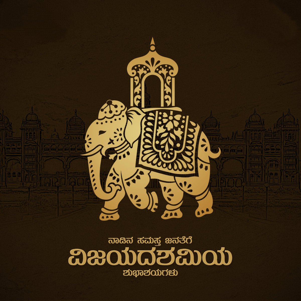 Justrjun's tweet photo. ನಾಡಿನ ಸಮಸ್ತ ಜನತೆಗೆ ವಿಜಯದಶಮಿಯ ಹಾರ್ದಿಕ ಶುಭಾಶಯಗಳು ✨💫.

May this Vijaya Dashami bring you happiness, good health, and prosperity.
Wishing you all a very #VijayaDashami!
#MaxTheMovie https://t.co/yyBnNRtXHi