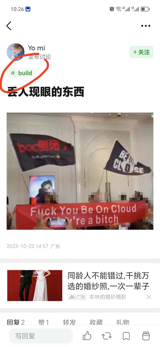 OnekingOneone's tweet photo. 真正的BYL不会去参加其他人的见面会，不会给别人花钱，也不会做令Build失望的事情。但是我不明白为什么他们只骂Build，只骂BYL。这些事情与Build无关系，与BYL无关系。 https://t.co/bDgGMlfIyw