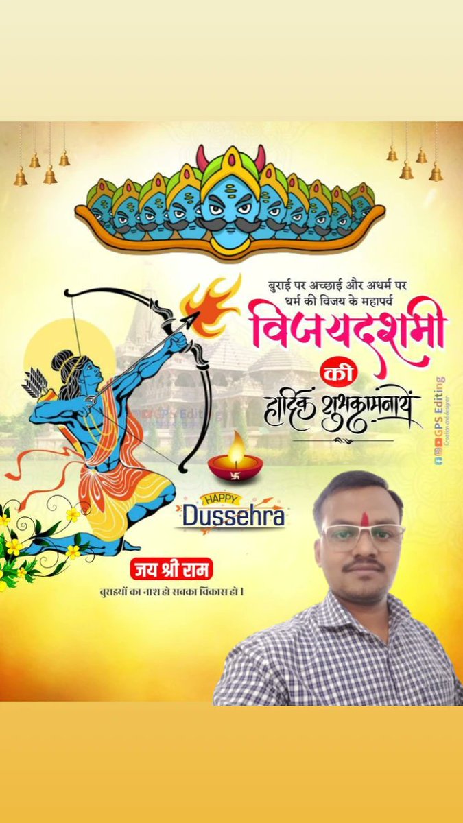 rahulvish98's tweet image. सभी देशवासियों को विजयदशमी की हार्दिक शुभकामनाएं