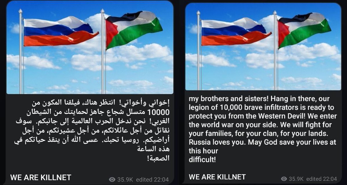 OmJ_J3Nggott's tweet photo. Hacker Rusia KILLNET beraksi di dunia Maya hantam Situs Web Zionis Israel
Pesan Dari Hacker Malaysia ( Dragon Force )
Untuk Malam ini umat bersatu kesampingkan perbedaan dalam mission๐ #OpsBadai & #Israelcuak https://t.co/7qscvSAgaM