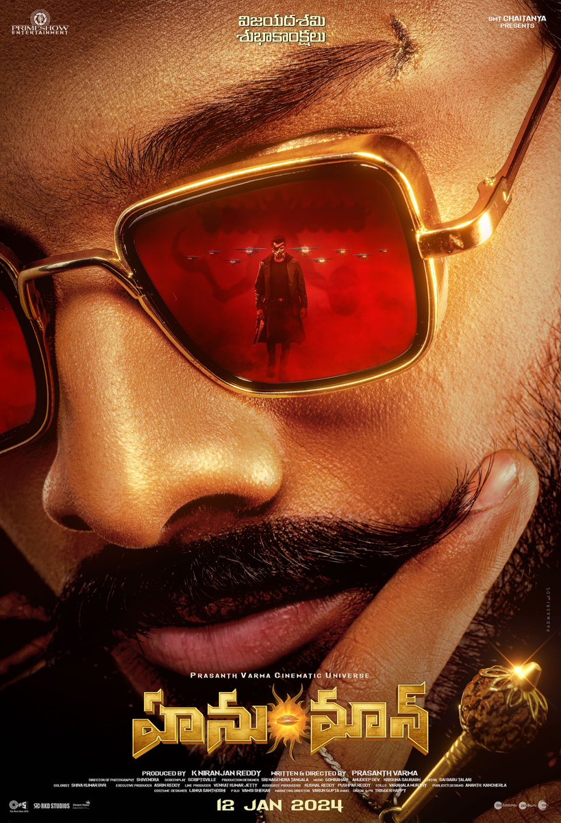 HanuNews's tweet photo. Trailer Very Soon.. Telugu Poster #Hanuman జనవరి 12 న ప్రపంచ వ్యాప్తంగా విడుదల. 💥⚡💫 https://t.co/df5FMtWPWI