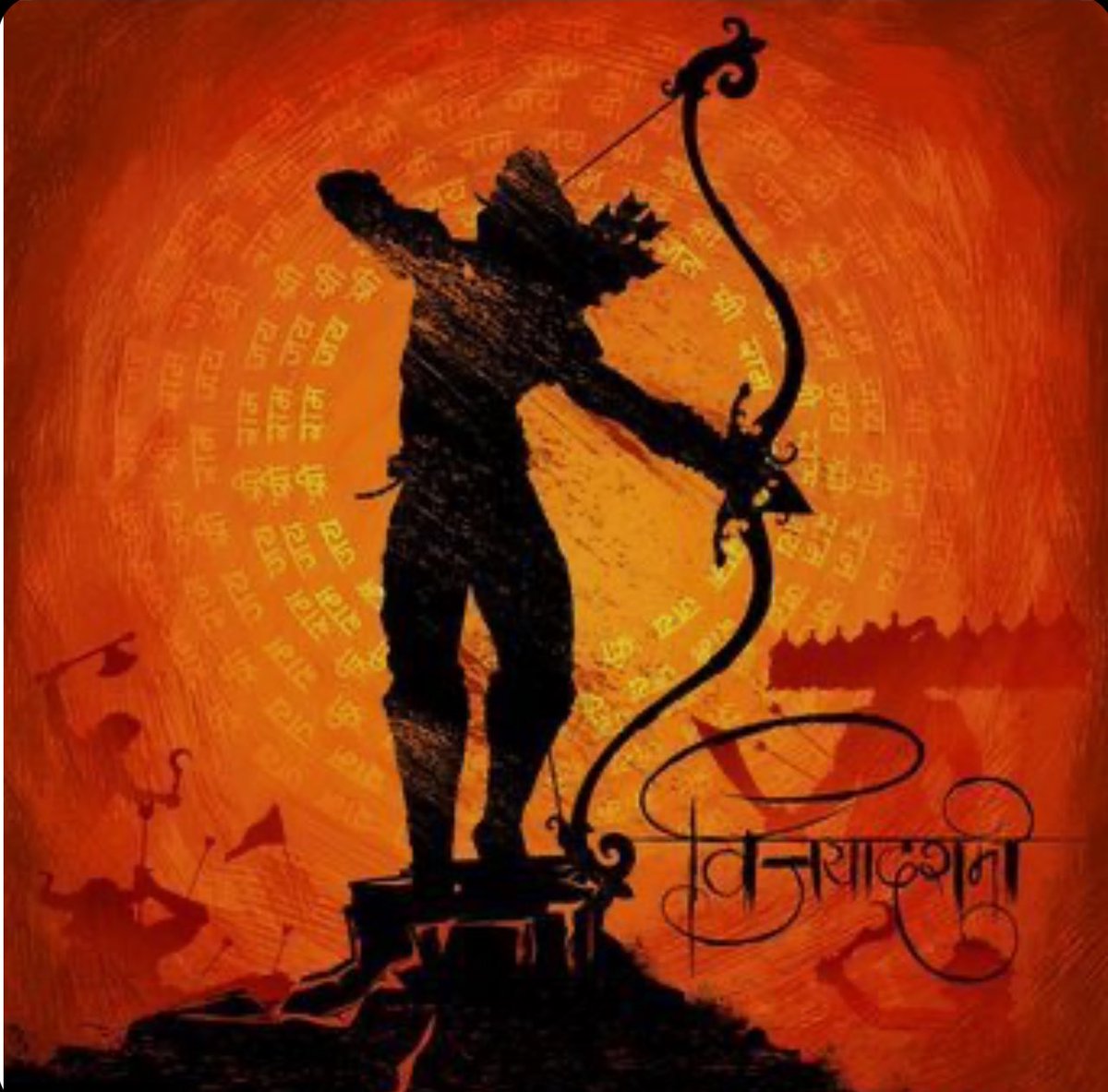 विजयदशमी के पावन अवसर पर सभी देशवासियों को हार्दिक शुभकामनाएं।

Happy #VijayaDashmi to everyone

#विजयादशमी #दशहरा #Dussehra