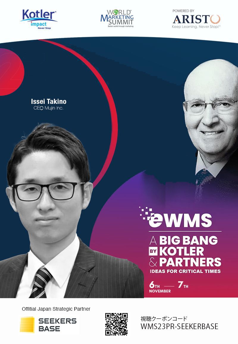 mujin_global's tweet image. Issei Takino, CEO of Mujin, will be speaking at the @WorldMktgSummit @kotlerimpact on Nov 6-7, 2023.
This summit is all about changing the world. The event will bring together 200+ distinguished speakers, all under one virtual roof.#WMS2023 #Robotics 
Picture taken: Seekers Base