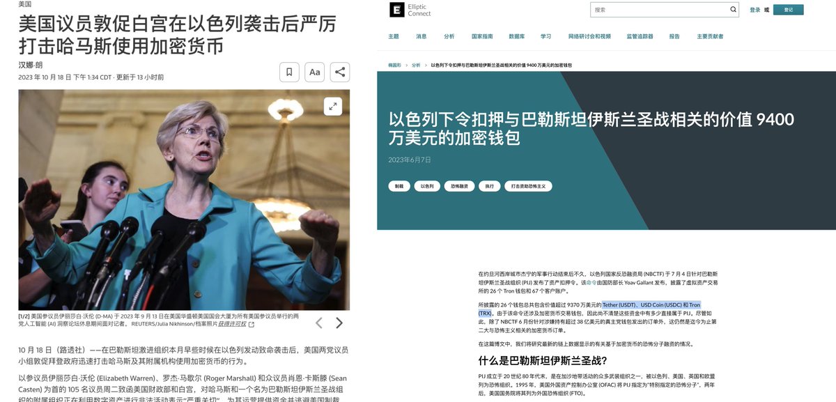 Phyrex_Ni's tweet image. 那么小伙伴们最关心的仍然是会不会继续涨以及会不会回调给大家上车的机会，就像前边说的，我并不知道，影响价格的因素太多了，可能在今天SEC就会宣布通过了某个基金的现货ETF，然后价格就继续狂飙，即便是上升到40,000美元我都不吃惊，也有可能明天后天的两个针对反恐的会议就会让美国开始限制加密货币…