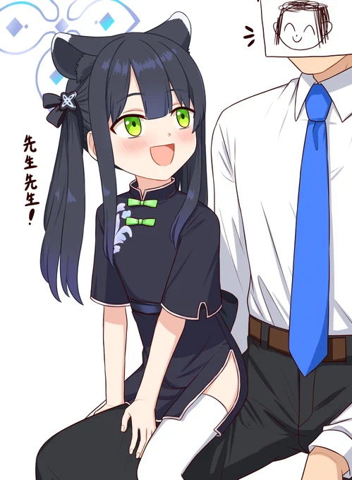 シュエリン…