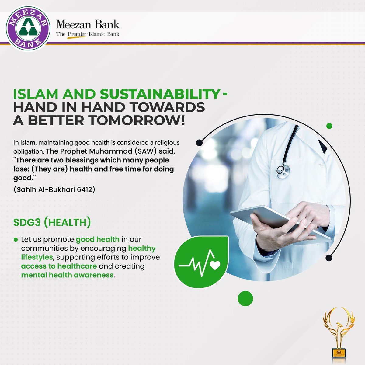 MeezanBankLtd's tweet photo. As individuals, we can achieve SDG 3 by practicing healthy behaviors and advocating for accessible healthcare, disease prevention and mental health support.
Let us empower our community towards a healthier future.
#SDG3 #Health #IslamicValue https://t.co/6qj82bfizP