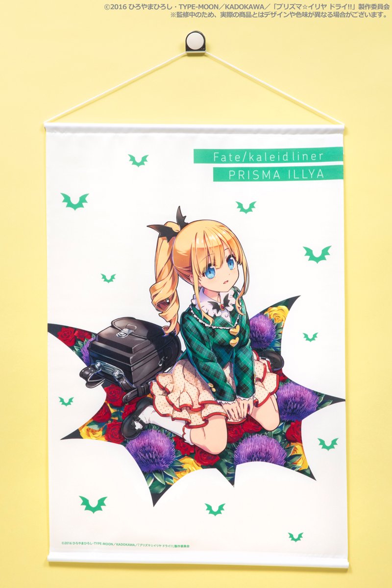 プリズマイリヤ Anniversary 複製原画 ひろやまひろし 直筆サイン Fate/kaleid liner プリズマ☆イリヤ』原作者・ひろやまひろしの