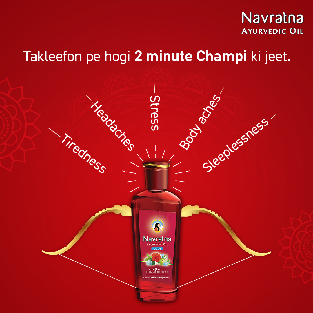 We have the perfect weapon to defeat your problems!😉
Happy Dussehra!
#Dussehra #Festiveseason#Wellness #Health#Navratri#No.1CoolOil#ThandaThandaCoolCool #JadooKiChampi #HeadacheRelief #StressRelief #NavratnaOil