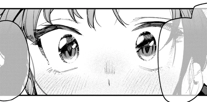 お楽しみに! 