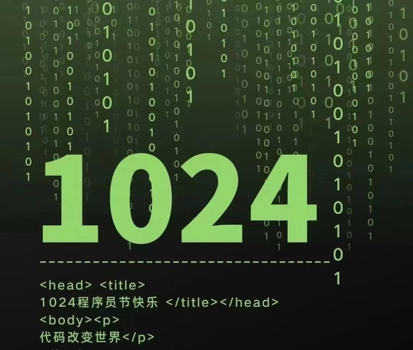 程序员兄弟们，节日快乐
