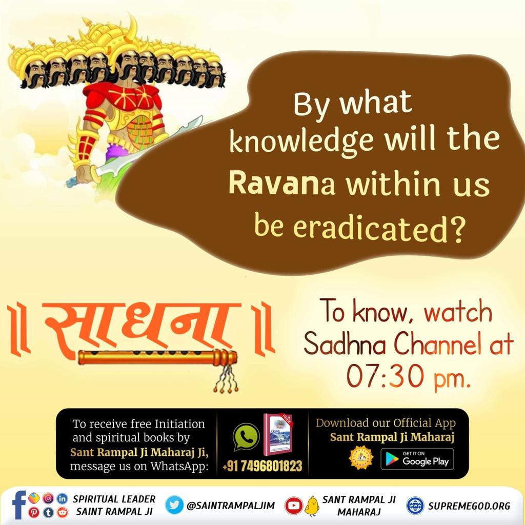 #SpiritualMessageOnDussehra

Why are the evils not being eradicated from the society despite thousands of effigies of Ravana being burnt every year?
 To know this secret, please watch Sadhna Channel at 07:30 pm.
Sant Rampal Ji Maharaj