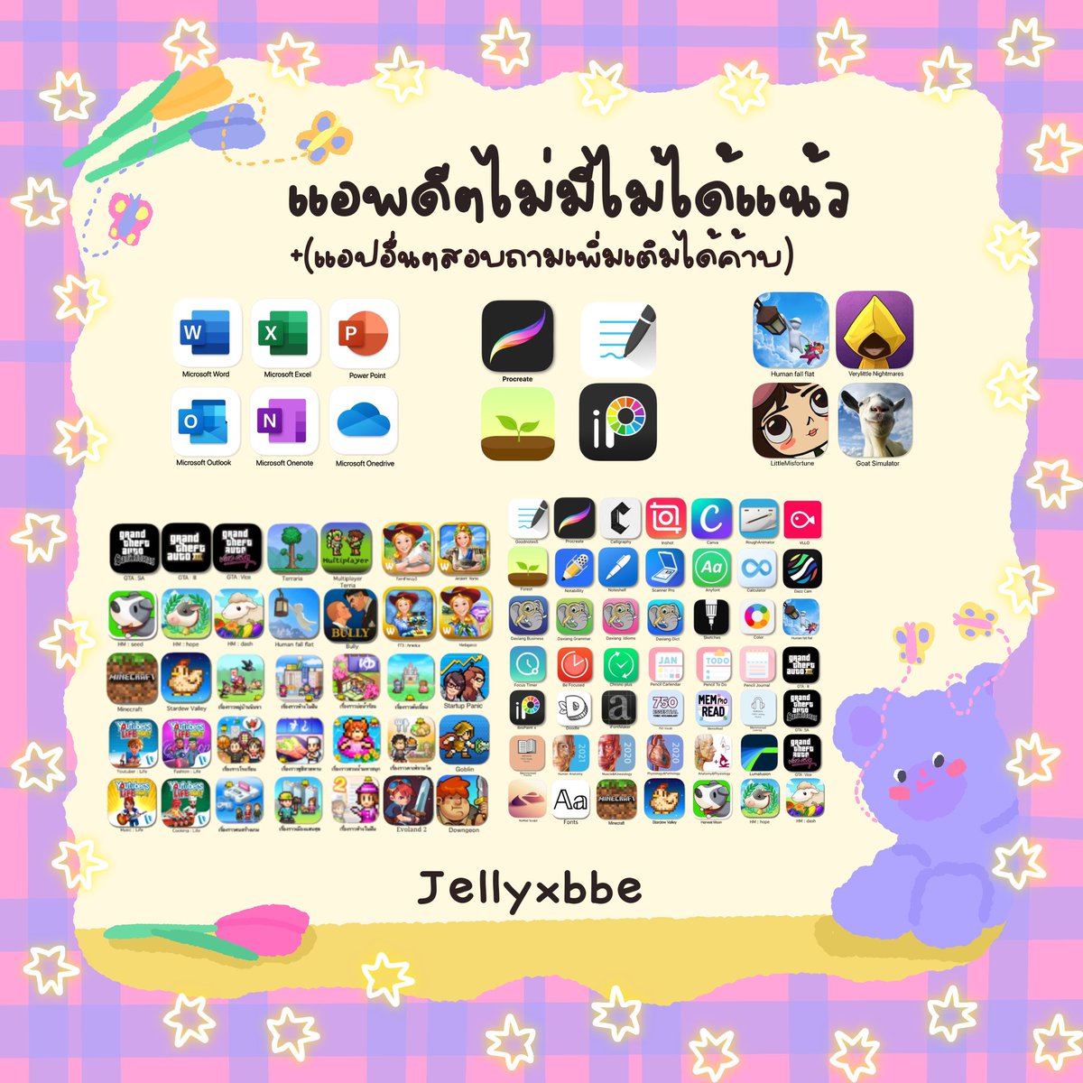 ᙏ̤̫ 🛼 ₊˚﹟𝑱𝒆𝒍𝒍𝒚𝒙𝒃𝒃𝒆 เจลลี่แบร์ ꮽ᤻ ★ 

˚୨୧ 𝑨𝒑𝒑 𝑝𝑟𝑒+ > 𝑺𝒕𝒊𝒄𝒌𝒆𝒓 > 𝒊𝒐𝒔 / 𝒂𝒏˚ 𓐖 ♡̷ 

> >̫ 🐰🎀 #รีวิวเยลแบร์  ♡̥̍  * รีวิวลูกค้า 

♡ lin.ee/JX0ws8cヾ🧚🏻‍♂️✨ <<

⨳ 🍮˚꒰ สั่งซื้อ / สอบถาม ทักไลน์เท่านั้น DⓂ️ ไม่เด้ง