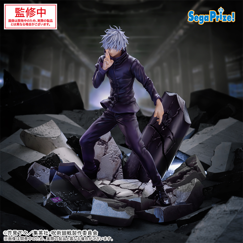 プライズ情報】 『呪術廻戦』渋谷事変 FIGURIZMα“五条悟”無量空処が