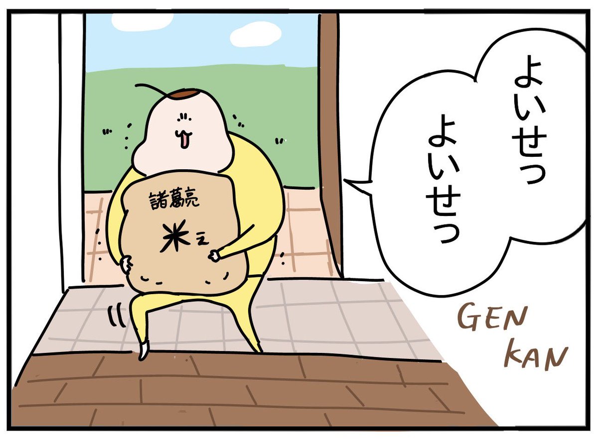 脱走 