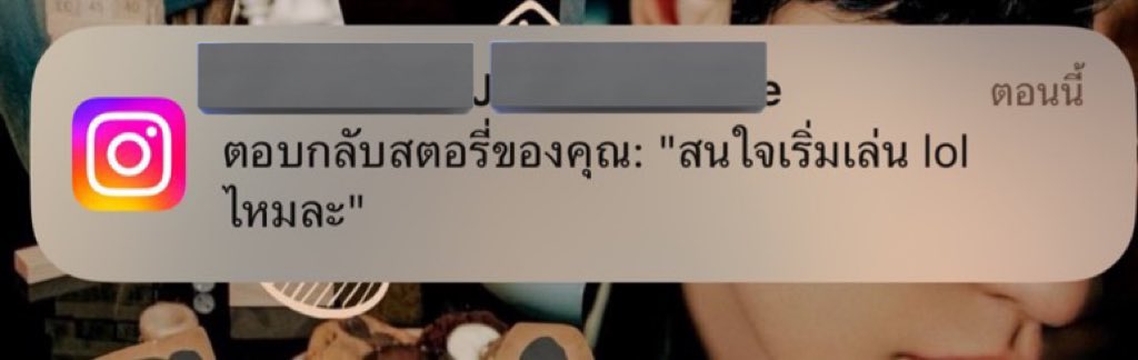 เรามีวิธีมาเสนอแอ๋วโสดที่อยากให้ผช.รีพลายสตอรี่มาค่ะ เพียงแค่คุณแชร์เพลง PARANOIA ลงในไอจีสตอรี่เท่านั้น มันใช้ได้จริง ทุกคนลอง