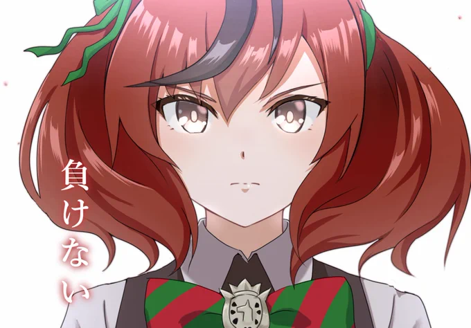 #ナイスネイチャがいっぱい見れるタグ  乗るしかねえ、この波に!