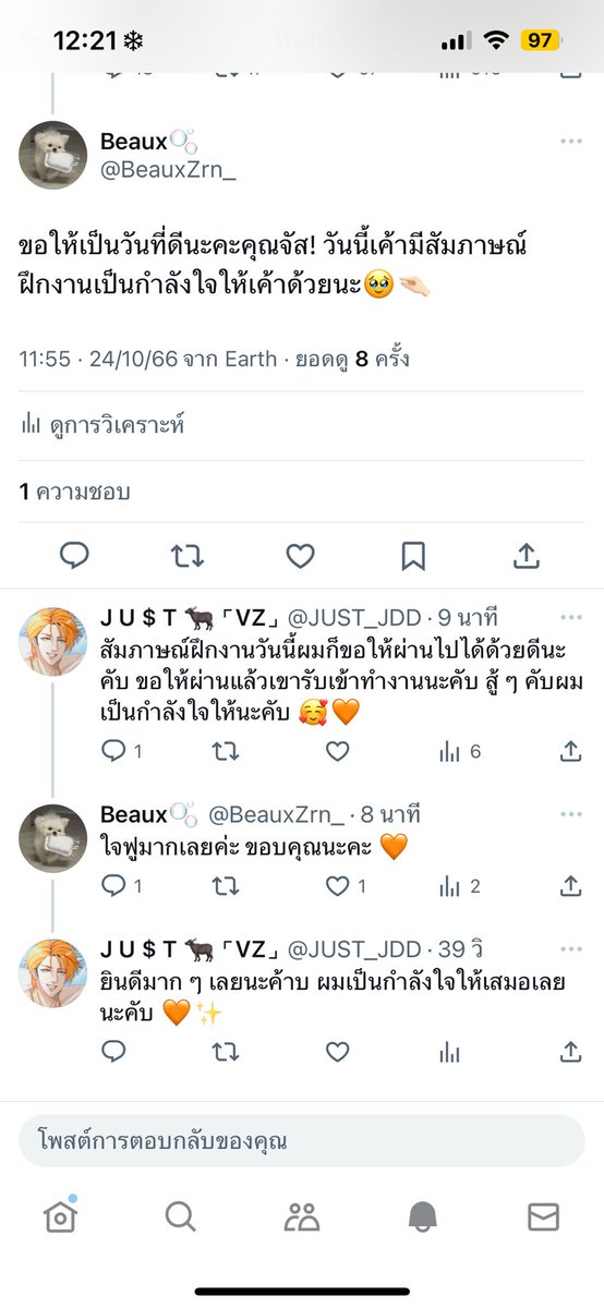 BeauxZrn_'s tweet photo. Moment of the week! 🧡 https://t.co/da1h6r1ZPH