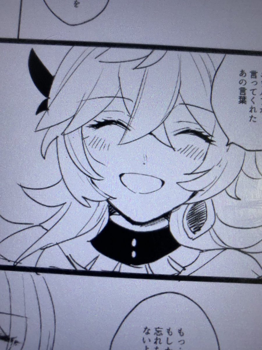 コレイ本当にいとしいという感情爆発させられる 