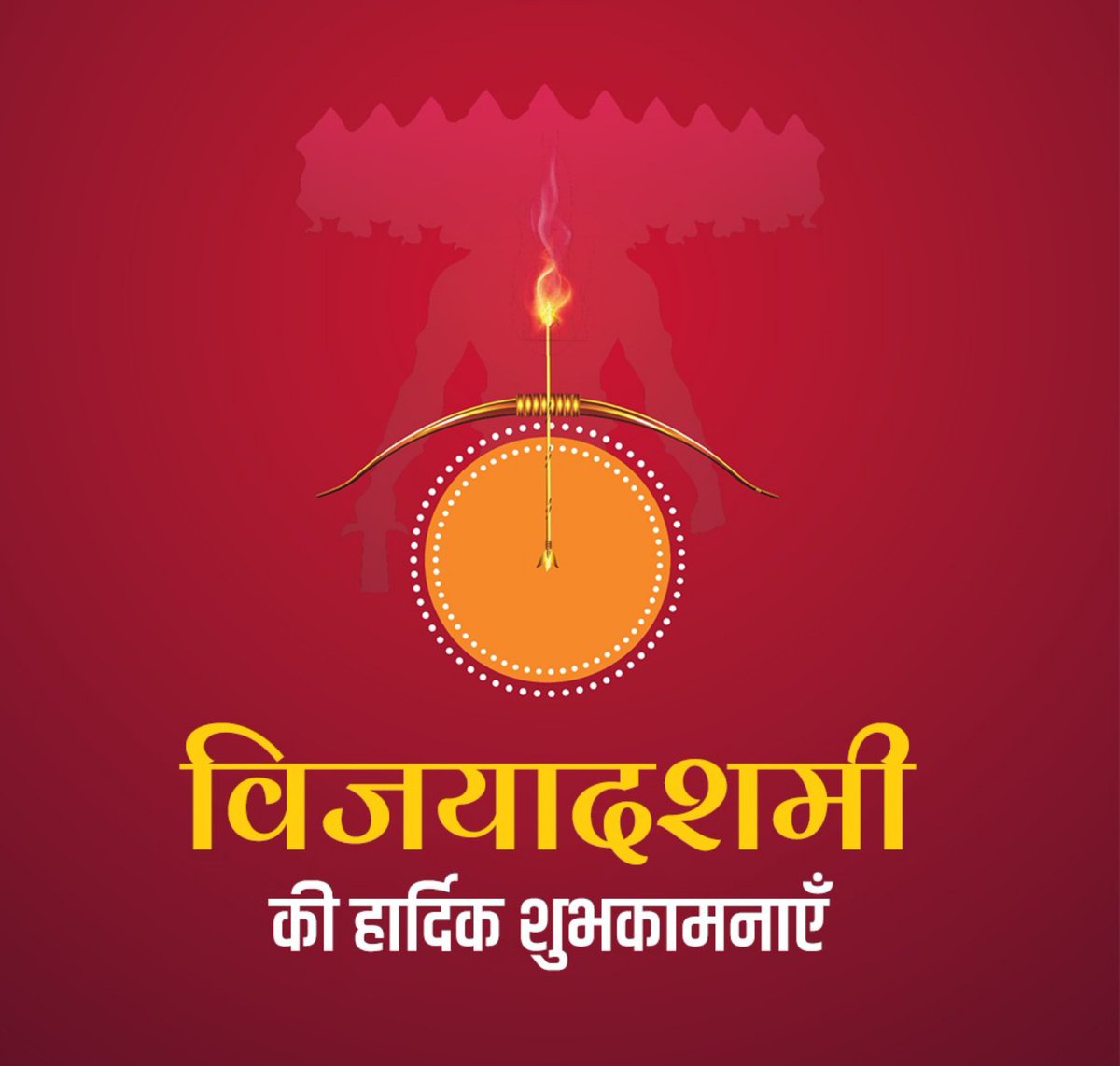 Sajid123_'s tweet photo. समस्त देशवासियों को दशहरा की हार्दिक शुभकामनाएं https://t.co/u6meoz8sTf